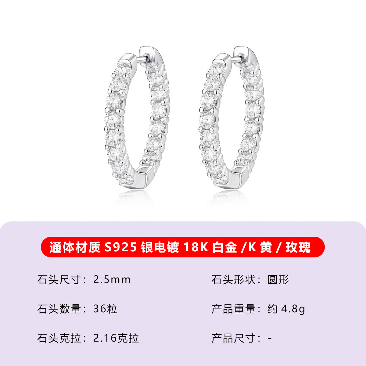 S925银莫桑石满圈耳圈女ins爆款气质耳饰网红热卖现货批发