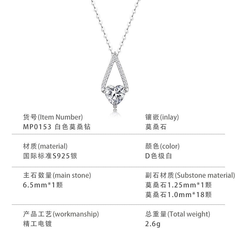 S925 Sterling Silver Triangle Heart Moissanite Pendant Necklace | White Gold