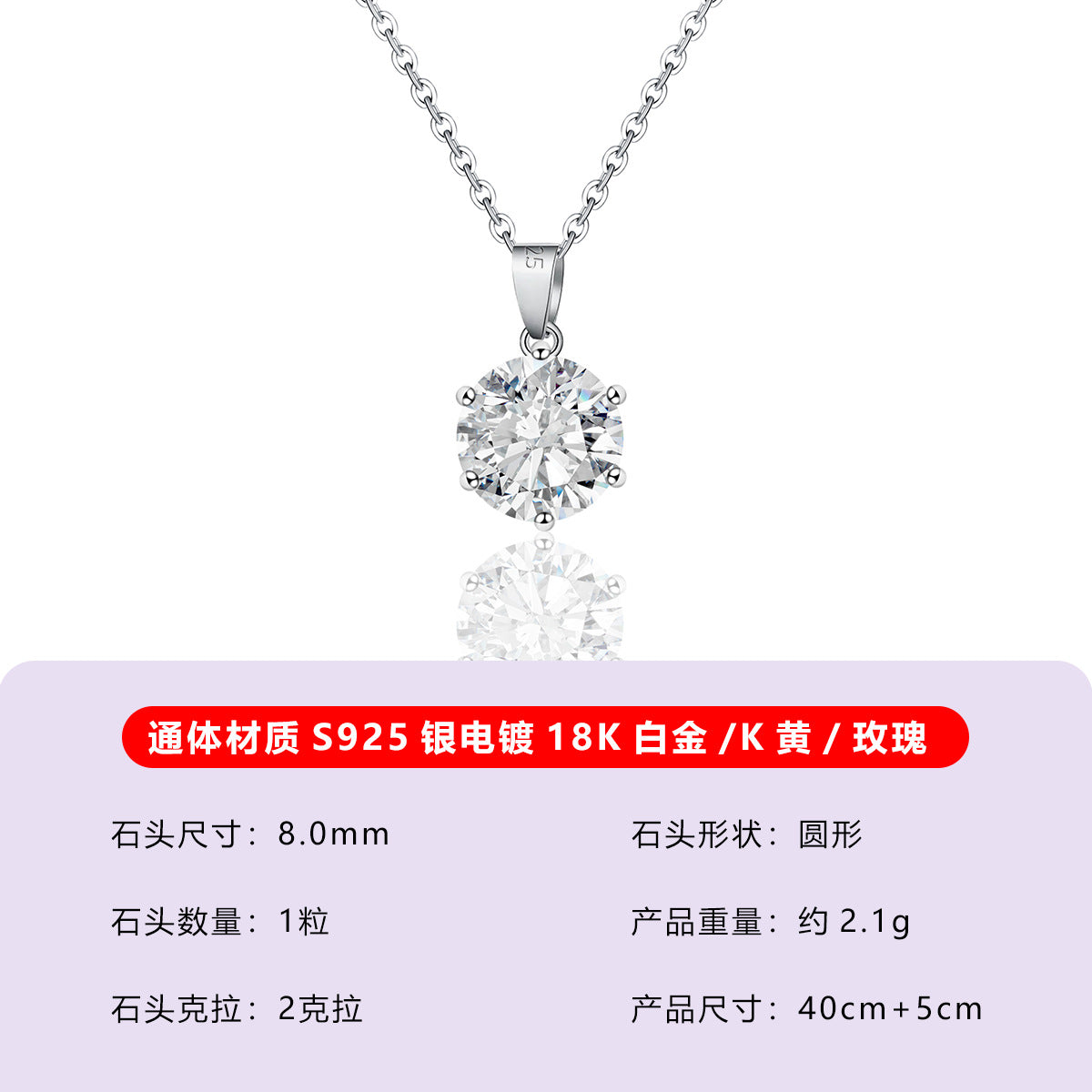 S925 Sterling Silver Moissanite Solitaire Pendant Necklace | 1CT–3CT