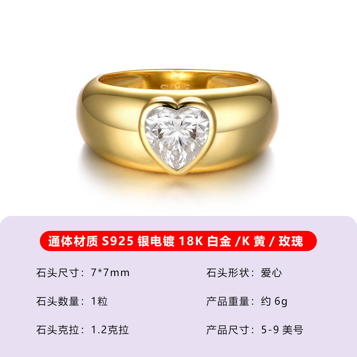 S925 Sterling Silver Heart Moissanite Women's Ring | 1.2CT, Gold & White Gold