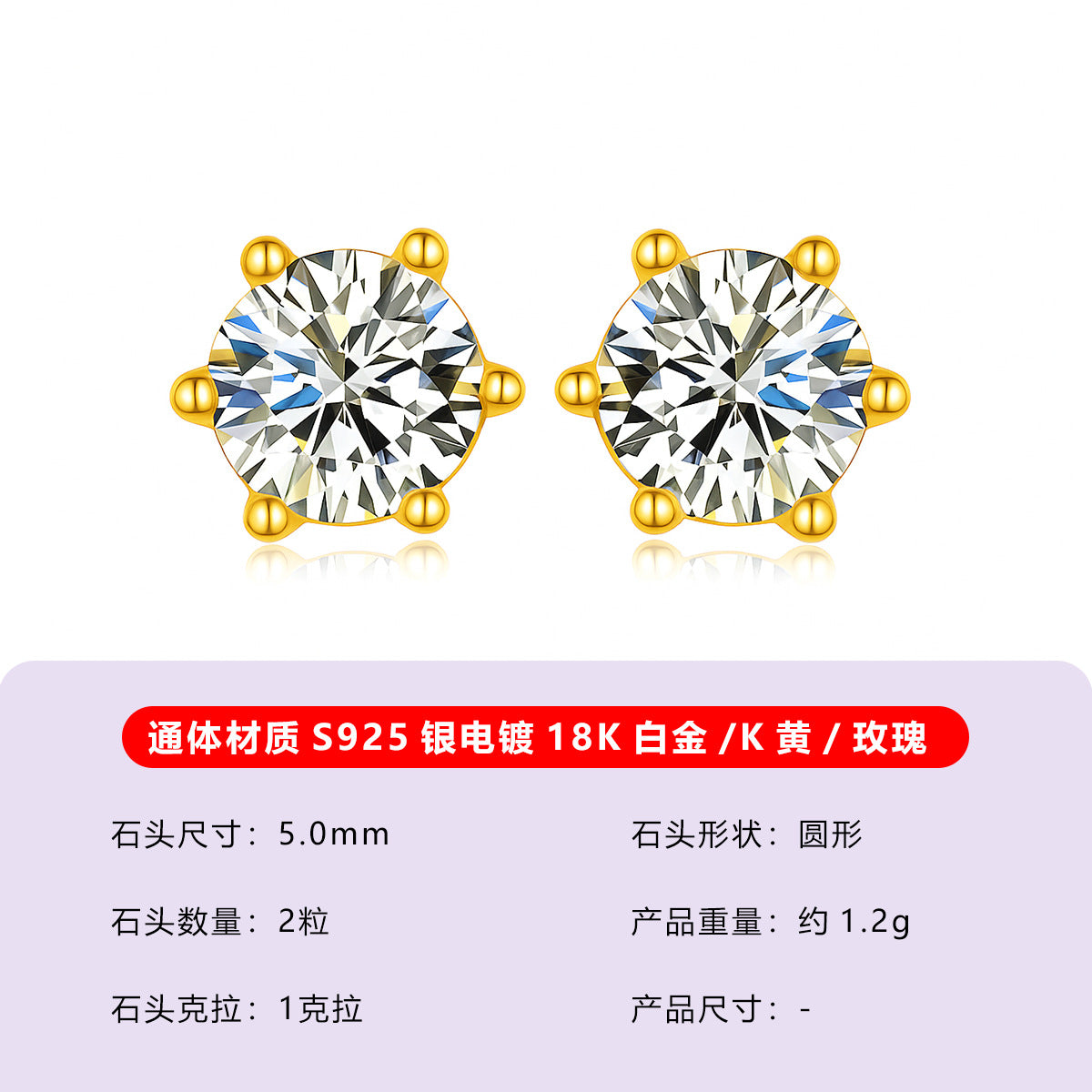 爆款S925银六爪莫桑石耳钉简约设计感女独立站热卖饰品