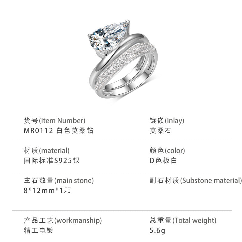 S925银莫桑石水滴双排镶石套戒ins热门款气质风直播跨境货源