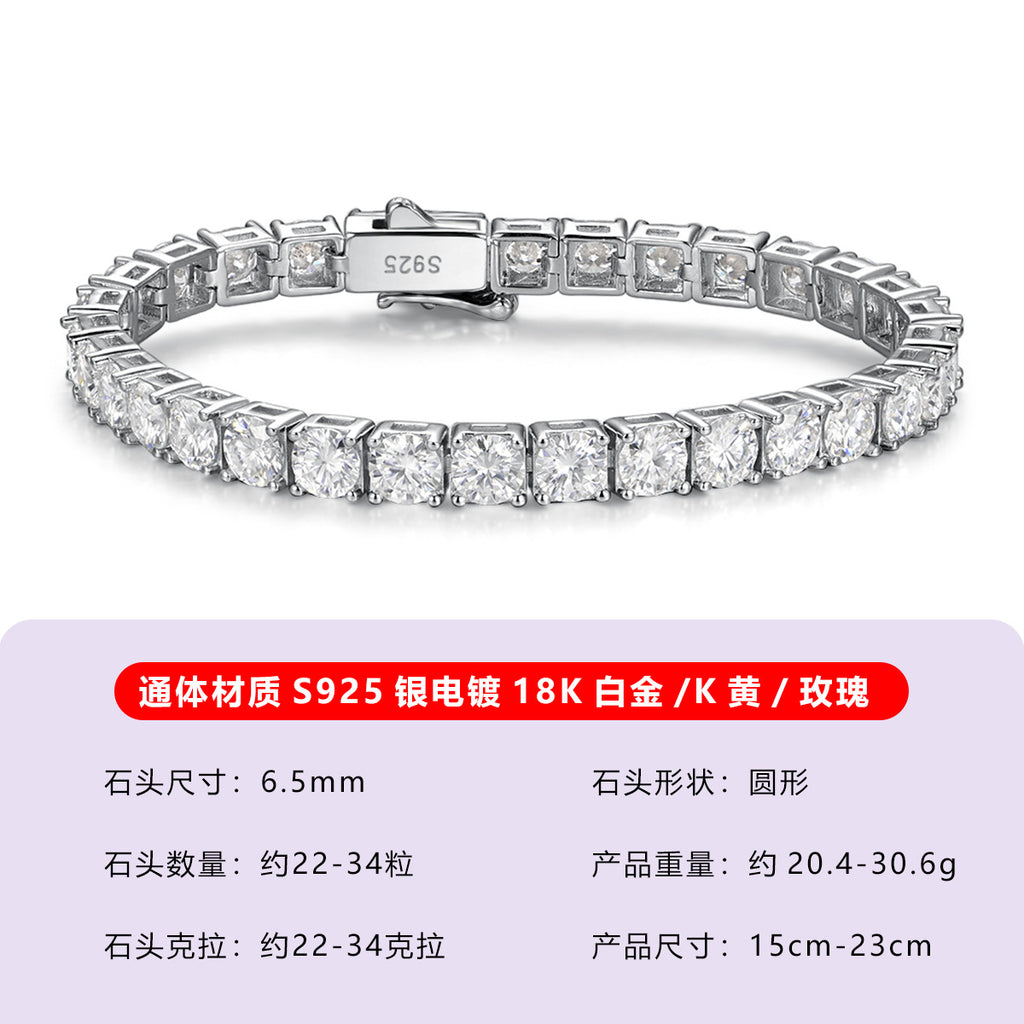 S925纯银莫桑石网球手链百搭ins风高级感闪耀饰品莫桑石网球手链