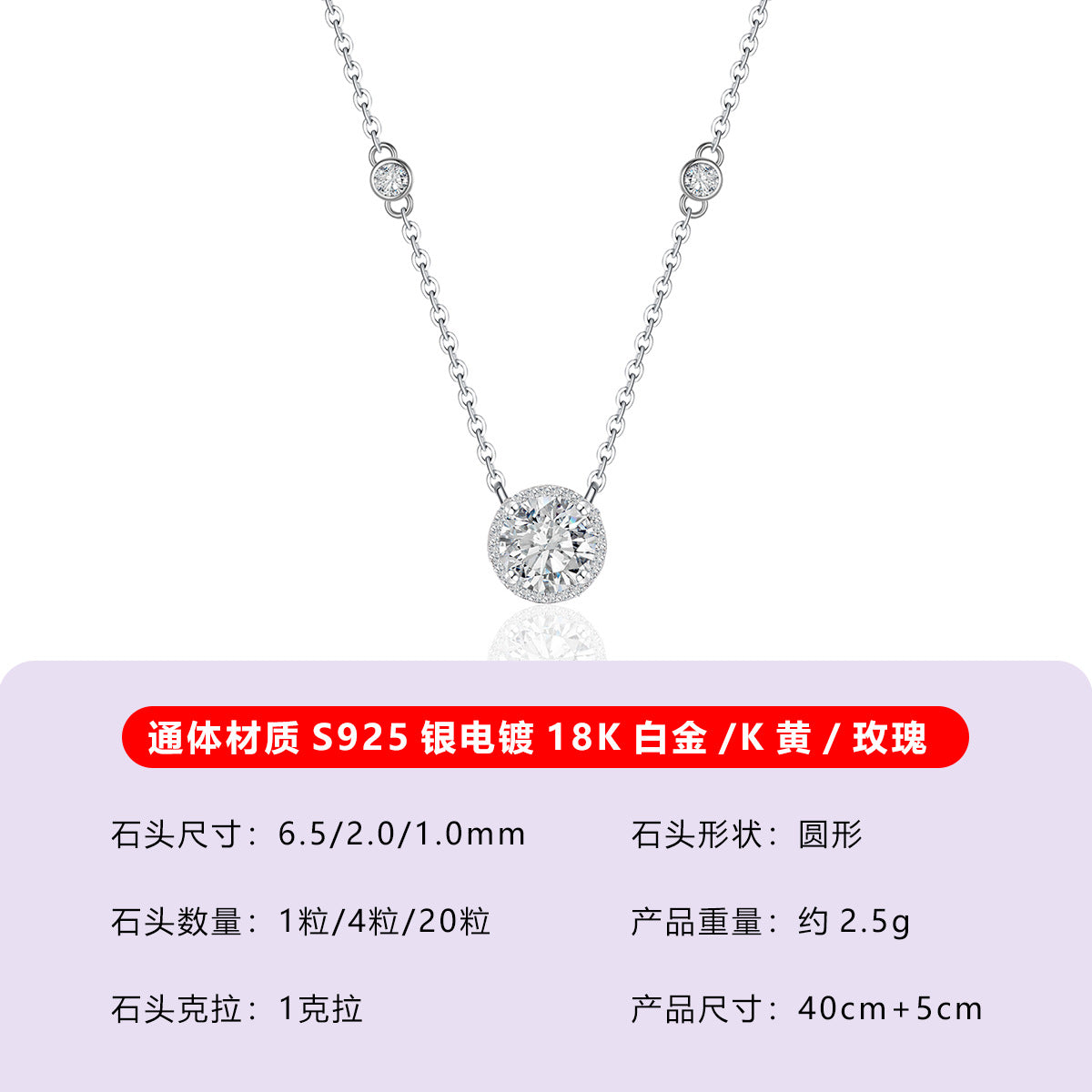 S925 Sterling Silver Starlight Moissanite Pendant Necklace | 0.5CT–3CT