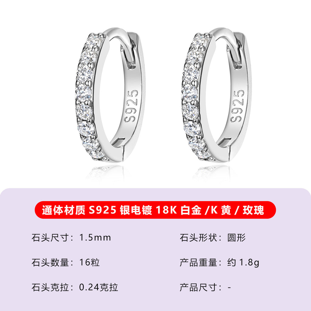 S925银莫桑石满镶圆圈耳环女款工厂直供轻奢日常闪耀珠宝首饰