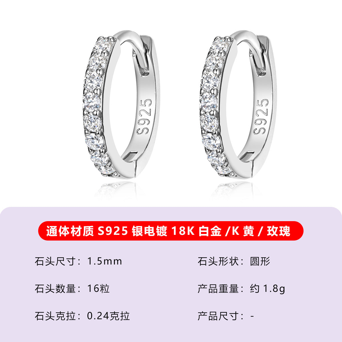 S925银莫桑石满镶圆圈耳环女款工厂直供轻奢日常闪耀珠宝首饰